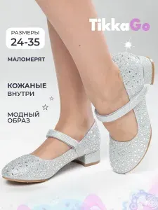 Туфли TikkaGo Для девочек