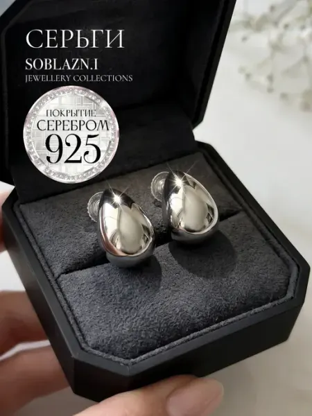 Массивные объемные серьги крупные Soblazn.i