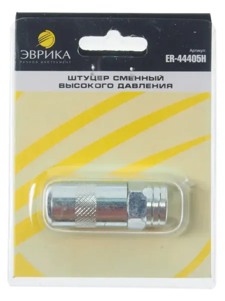 Наконечник для смазочного шприца 20мм. ER-44405H ЭВРИКА