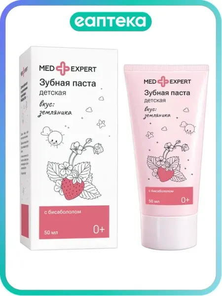 Детская зубная паста Земляника 50 мл Med Expert Med Expert