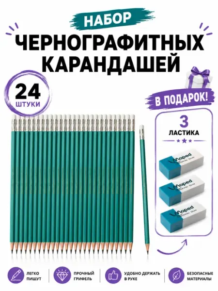 Чернографитный карандаш, карандаши Profit, Conte, Простой карандаш, карандаш