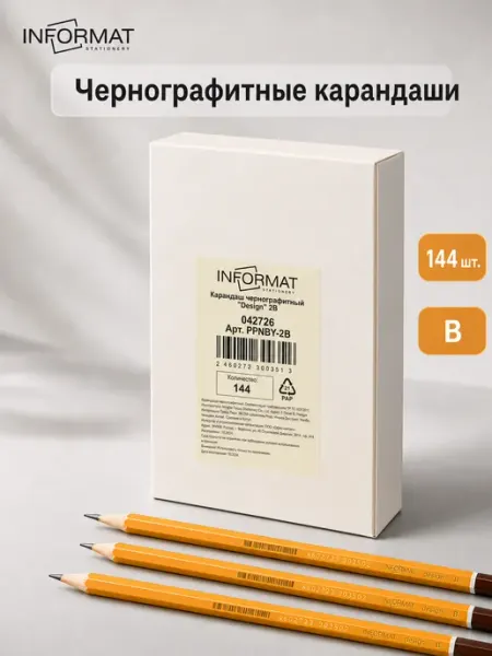 Карандаш чернографитный простой B с ластиком 144 шт INFORMAT