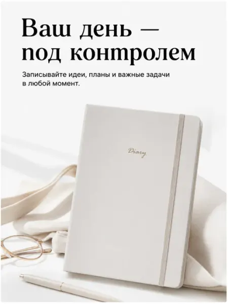 Ежедневник помесячный планер серый записная книжка мини MINISO Life