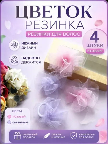 Бантики для волос в школу и в детский сад БЕЛЕБЕЛКА