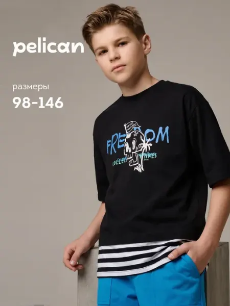 Футболка оверсайз с рисунком хлопок Pelican