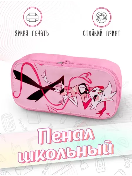 Пенал Школьный Отель Хазбин Мультяшный Розовый Принт Каждому своё Cartoons