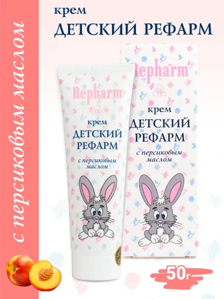 Детский Крем Repharm