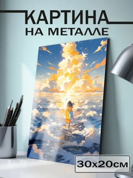 Постер на стену девочка пейзаж море аниме BELOUSOV