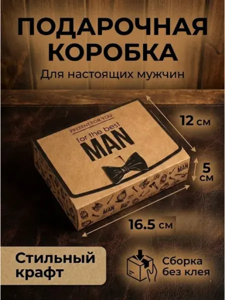 Коробки подарочные на день рождения,крафт