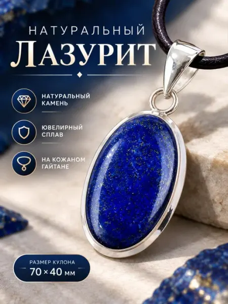 Браслет на руку из натурального камня гематит и руна феху Disat