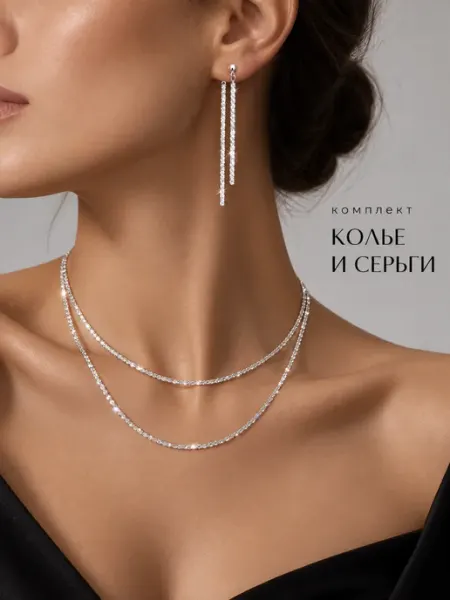 Колье ожерелье многослойное на шею с подвеской Nicole Lue