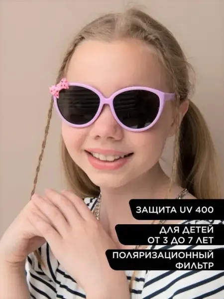 Очки солнцезащитные FARELLA