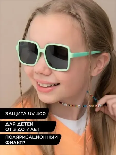 Очки солнцезащитные FARELLA