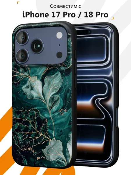 Чехол на iPhone 17 Pro 18 Pro с принтом Абстракция Мобилиус