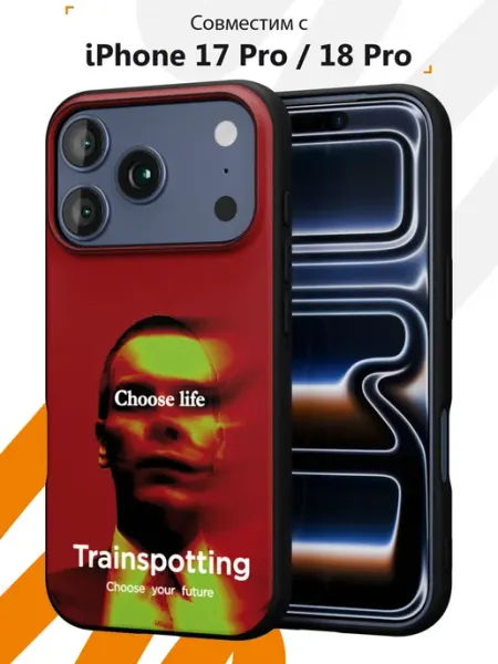 Чехол на iPhone 17 Pro 18 Pro с принтом На игле Мобилиус