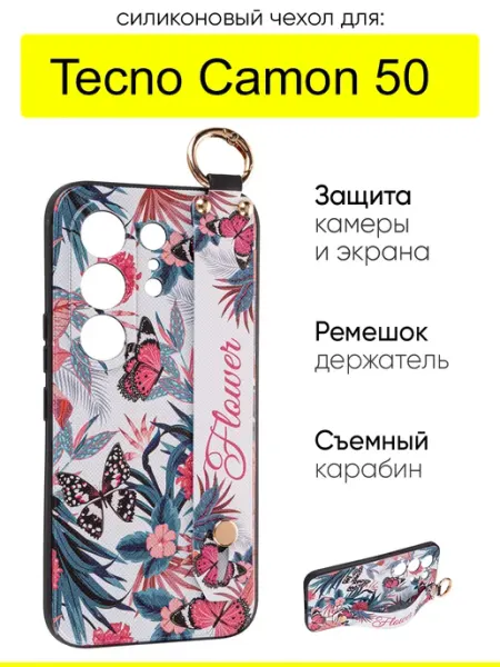 Чехол для Tecno Camon 50, серия Flower КейсБерри.