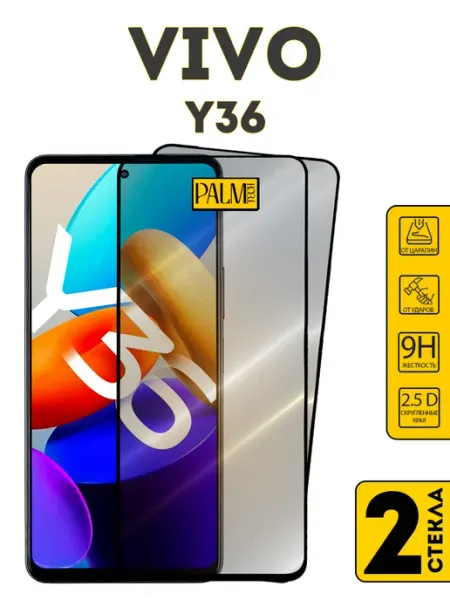 Защитное стекло для VIVO Y36 и VIVO Y36 5G Palm TECH