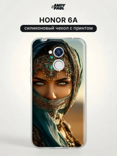 Чехол на 6A с принтом Восточная красавица с бирюзой HONOR