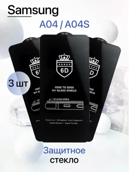 Защитное стекло на Samsung A04 A04S Eagle Cases