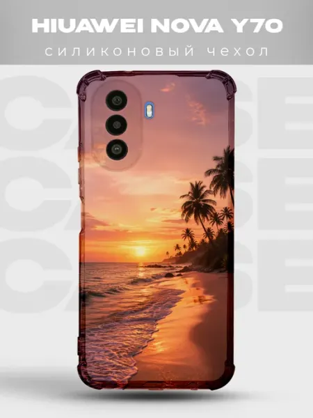 Чехол на Huawei Nova Y70 Закат PRINTberries