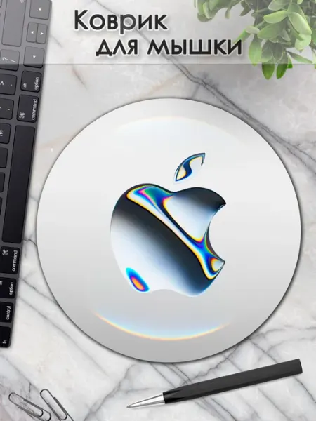 Коврик для мышки круглый apple iphone логотип DiamondMousePad