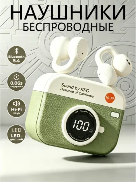 Беспроводные наушники, не давящие на уши, с клипсой для
