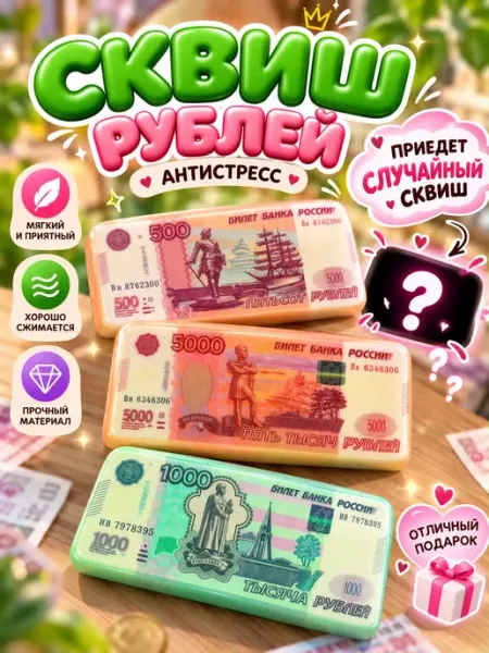 Офисная игрушка-сквиши с лимонным принтом, антистресс umra Store