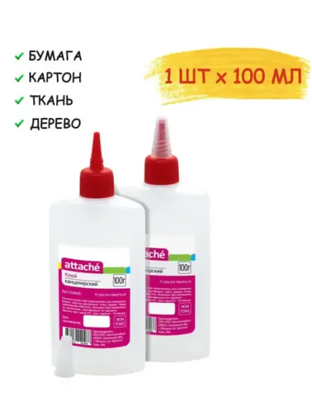 Клей канцелярский 100 мл (бумага, картон, ткань, дерево) Attache