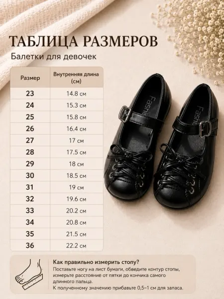 Мягкие и легкие осенние балетки для девочек, для садик, школы, прогулок - Балетки для девочек