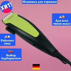 Feel Maestro at home Машинка для стрижки Машинка для стрижки волос бороды машина профессиональная, черный, зеленый