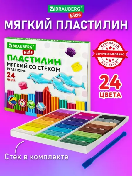Пластилин мягкий восковой Kids, 24 цвета, 360 г, со стеком Brauberg