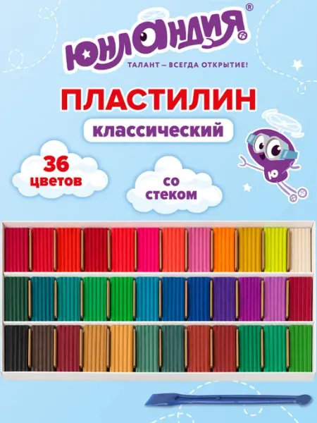 Пластилин классический, 36 цветов, со стеком ЮНЛАНДИЯ
