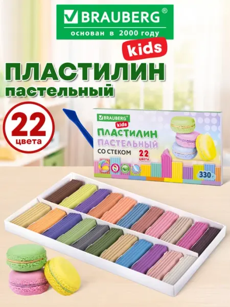 Пластилин классический для лепки для детей пастельные цвета Brauberg