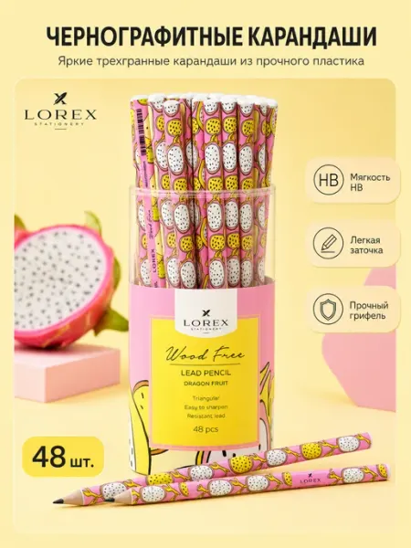 Карандаш чернографитный трехгранный пластиковый HB Lorex