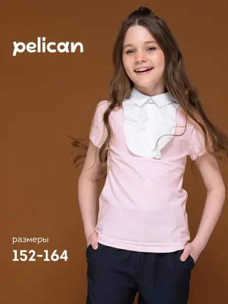 Блузка школьная трикотажная с жабо Pelican