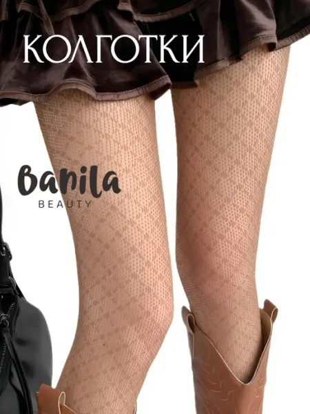 Колготки ажурные с узором в сетку коричневые Banila Beauty
