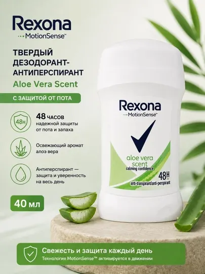 Дезодорант-антиперспирант для женщин Rexona Invisible on Black and White, 40 мл - Женские дезодоранты и антиперспиранты