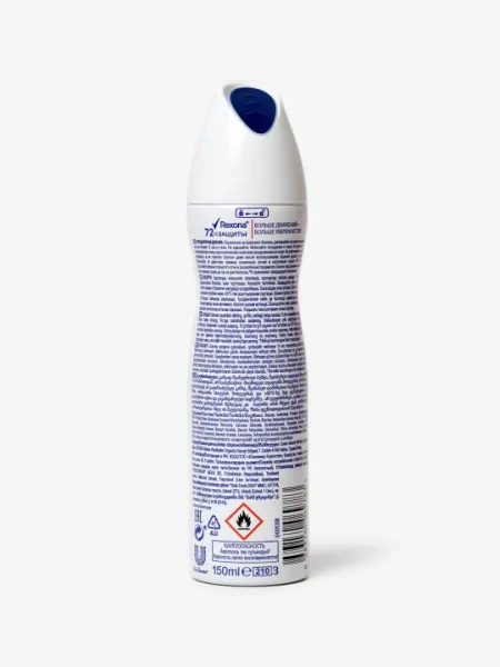 Дезодорант Rexona Apa For Women Sexy для женщин, 150 мл - Женские дезодоранты и антиперспиранты