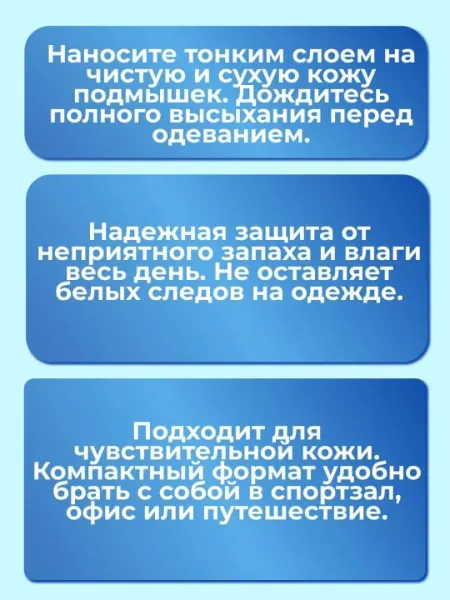 Дезодорант-аэрозоль Camay Dramatique, 150 мл - Женские дезодоранты и антиперспиранты
