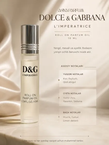 Dolce Gabbana L’Imperatrice - женское парфюмерное масло, харизматичный аромат, подарок, 10 мл - Духи масляные