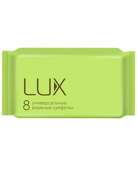 Влажные салфетки LUX, парфюмированные, универсальные, мини-упаковка, 8шт/уп