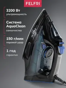 Утюг для одежды с отпаривателем проводной FELFRI