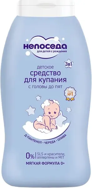 Средство для купания Непоседа головы до пят детское, 200 мл