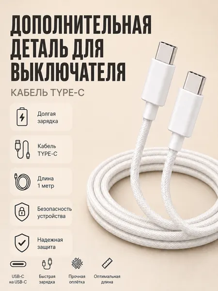 Запчасть для умного выключателя, черного трехклавишного, wi-fi, FoxHome