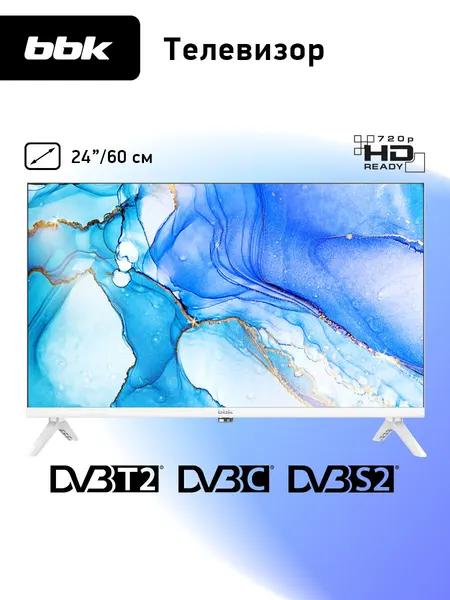 LED-телевизор BBK 24LEM-1047/TS2C, диагональ 24 дюйма, разрешение 1366х768, белый