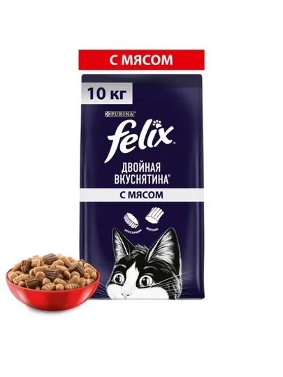 Сухой корм для взрослых кошек Felix Двойная вкуснятина, Мясо, 10 кг