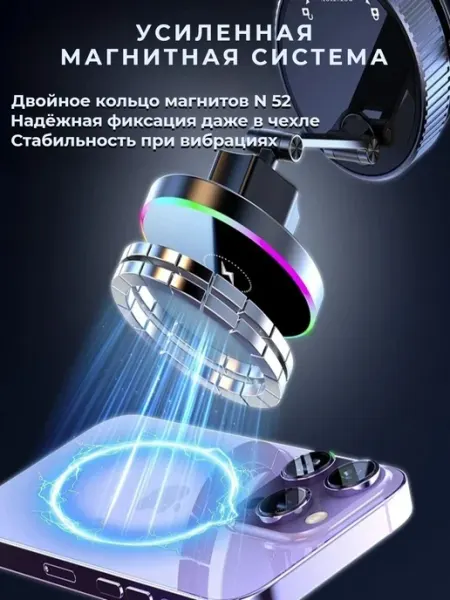 Держатель для телефона автомобильный MagSafe Vacuum Gel, 360
