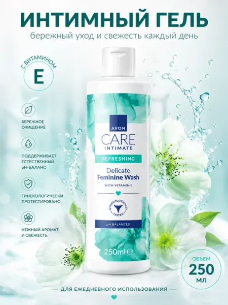 Гель для интимной гигиены с витамином Е, 250 мл AVON