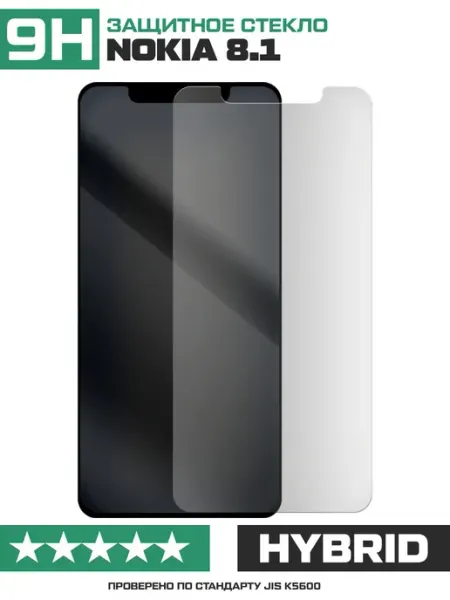Матовое стекло для Nokia 8.1 Krutoff