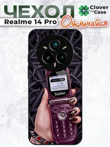 Чехол на Realme 14 Pro Y2K pinterest CloverCase